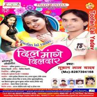 Dil Mange Dildar songs mp3