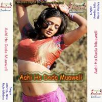Mahur Managa Da Rajiv Mishra Song Download Mp3