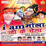 Chhodi Paglaiya Shiv Ji Santosh Raj Song Download Mp3