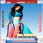 Hamar Garam Ba Tohar Naram Ba songs mp3