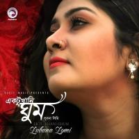 Smrity Megh Lubna Lymi Song Download Mp3