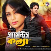 Roshik Nagor Baby Naznin Song Download Mp3