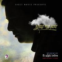 Ami Je Satar Jani Na T.W. Sainik Song Download Mp3