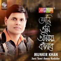 Tomake Chara Bachbona Munkir Khan Song Download Mp3