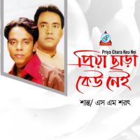 Priya Chara Keu Nei songs mp3