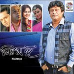 Nisshongo songs mp3