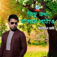 Kichu Kotha Batashe Pathau songs mp3