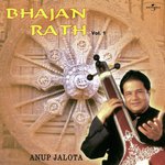 Bhajan Rath  Vol.  1 songs mp3