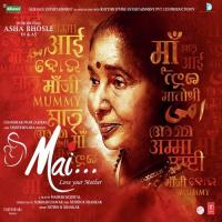 Dhakku Makum (Remixed By Nithin R. Shankar) Zanai Bhosle,Amit Kumar Song Download Mp3
