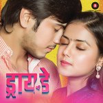 Daru Ding Dang Vishal Dadlani,Varun Likhate Song Download Mp3