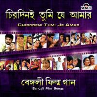 Bhul Tumi Buyhona Abhijeet,Sadhana Sargam Song Download Mp3