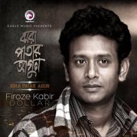 Bondhu Tumi Badhon,Firoze Kabir Dollar Song Download Mp3
