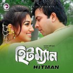 Kaney Kaney Boli Aaj MiMi,Asif Song Download Mp3