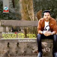 Tumi Nai Belal Khan Song Download Mp3