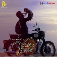 Vetta Vetta Star Rana,Luckysha Song Download Mp3