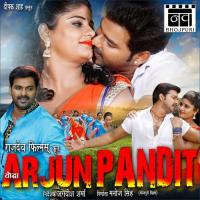 Aara Jila Sanjana Raj,Pawan Singh Song Download Mp3