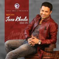 Jane Khoda Ibrar Tipu Song Download Mp3