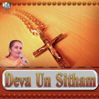 Neer Neerey Vetha Solman Song Download Mp3