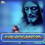 Kalangathe Mano Song Download Mp3