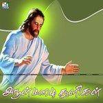 Ennai Umathu Krishnaraj Song Download Mp3