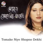 Tomake Niye Shopno Dekhi songs mp3