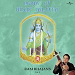 Raja Ram Chale Banvas (Album Version) Anup Jalota Song Download Mp3