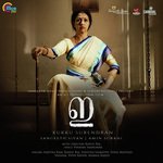 Pranavaakaram Saritha Ram Song Download Mp3
