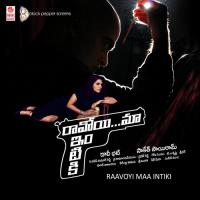 Priya Vadana Haripriya Song Download Mp3