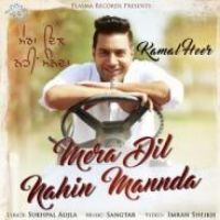 Mera Dil Nahin Mannda songs mp3