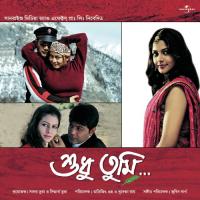 Ektuku Chhoan Lage (Shudhu Tumi  Soundtrack Version) Babul Supriyo,Shreya Ghoshal Song Download Mp3