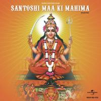 Santoshi Maa Ki Mahima (OST) songs mp3