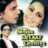 Mujhe Insaaf Chahiye (OST) songs mp3