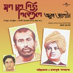 Hridi Vrindabane Bas (Album Version) Anup Jalota Song Download Mp3