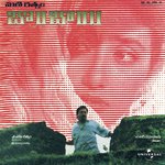 Kannanule (Bombay  Soundtrack Version) K. S. Chithra Song Download Mp3