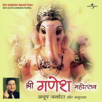 Sri Ganesh Mahotsav songs mp3