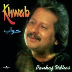 Darwaza Khula Rakhna (Album Version) Pankaj Udhas Song Download Mp3