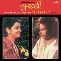 Suravali songs mp3