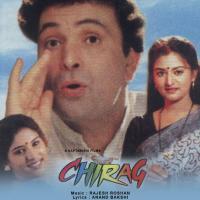 Ghar Ka Chirag (Chirag  Soundtrack Version) Kumar Sanu,Udit Narayan Song Download Mp3