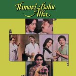 Pakka Jamun Todo Nahin (Hamari Bahu Alka  Soundtrack Version) Alka Yagnik,P. Masani Song Download Mp3