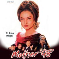 Jiya I Want To Love You (Mother '98  Soundtrack Version) Anuradha Paudwal,Kumar Sanu Song Download Mp3