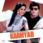 Dhakkam Dhakka Huva (Kaamyab  Soundtrack Version) Kishore Kumar,Asha Bhosle Song Download Mp3