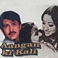 Saiyan Bina (Aangan Ki Kali  Soundtrack Version) Lata Mangeshkar,Bhupinder Singh Song Download Mp3