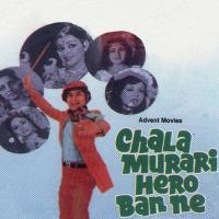 Chala Murari Hero Ban Ne (OST) songs mp3