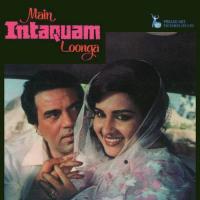 Main Intaquam Loonga (OST) songs mp3