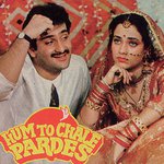 Hum To Chale Pardes (Sad Version) (Hum To Chale Pardes  Soundtrack Version) Lata Mangeshkar Song Download Mp3