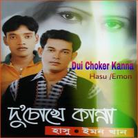 Dui Choker Kanna songs mp3