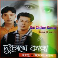 Priya Jay Re Jay Emon Khan Song Download Mp3