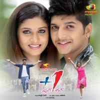 Guvva Gorinka Rajesh,Geetha Madhuri Song Download Mp3