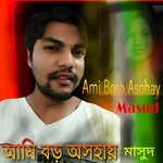 Ami Boro Asohay songs mp3