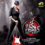 Rangu Rangu Pullalone Ashwani Song Download Mp3